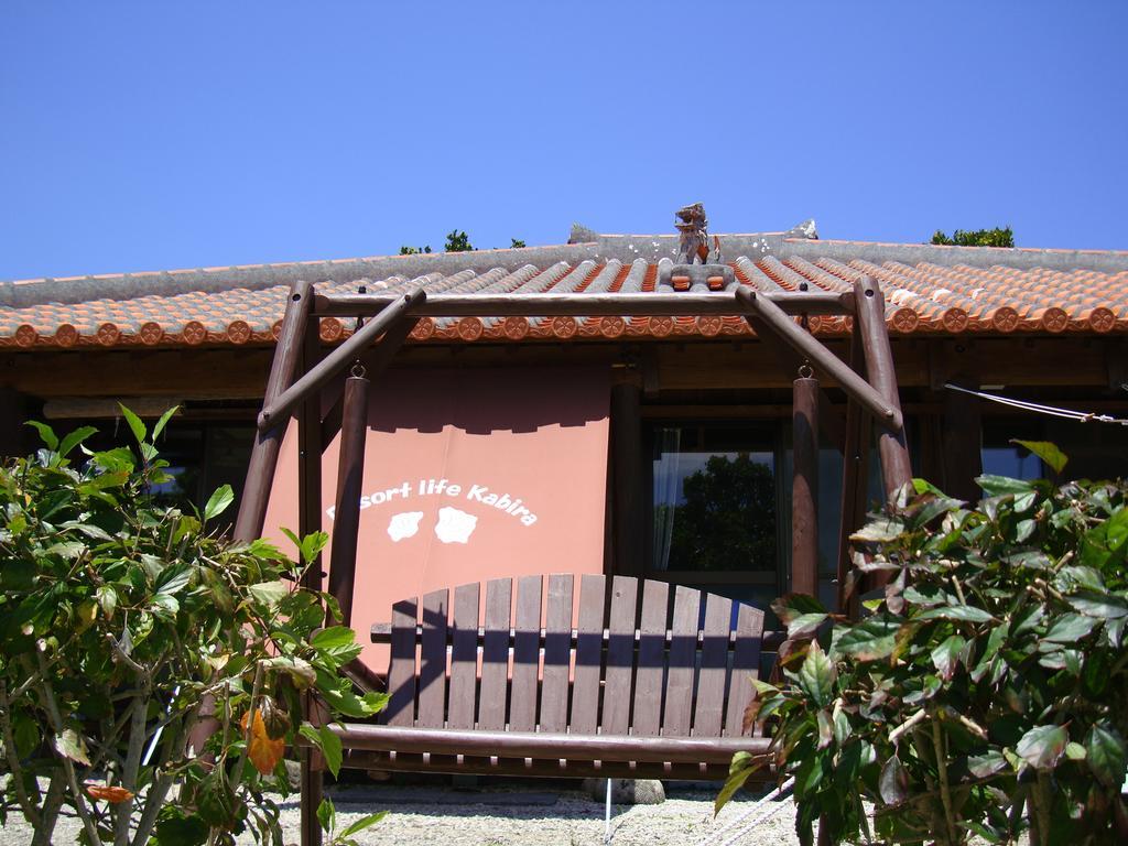 Resort Life Kabira Exterior photo